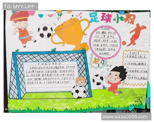 足球新手必看:从零开始的状态提升与技巧学习全攻略